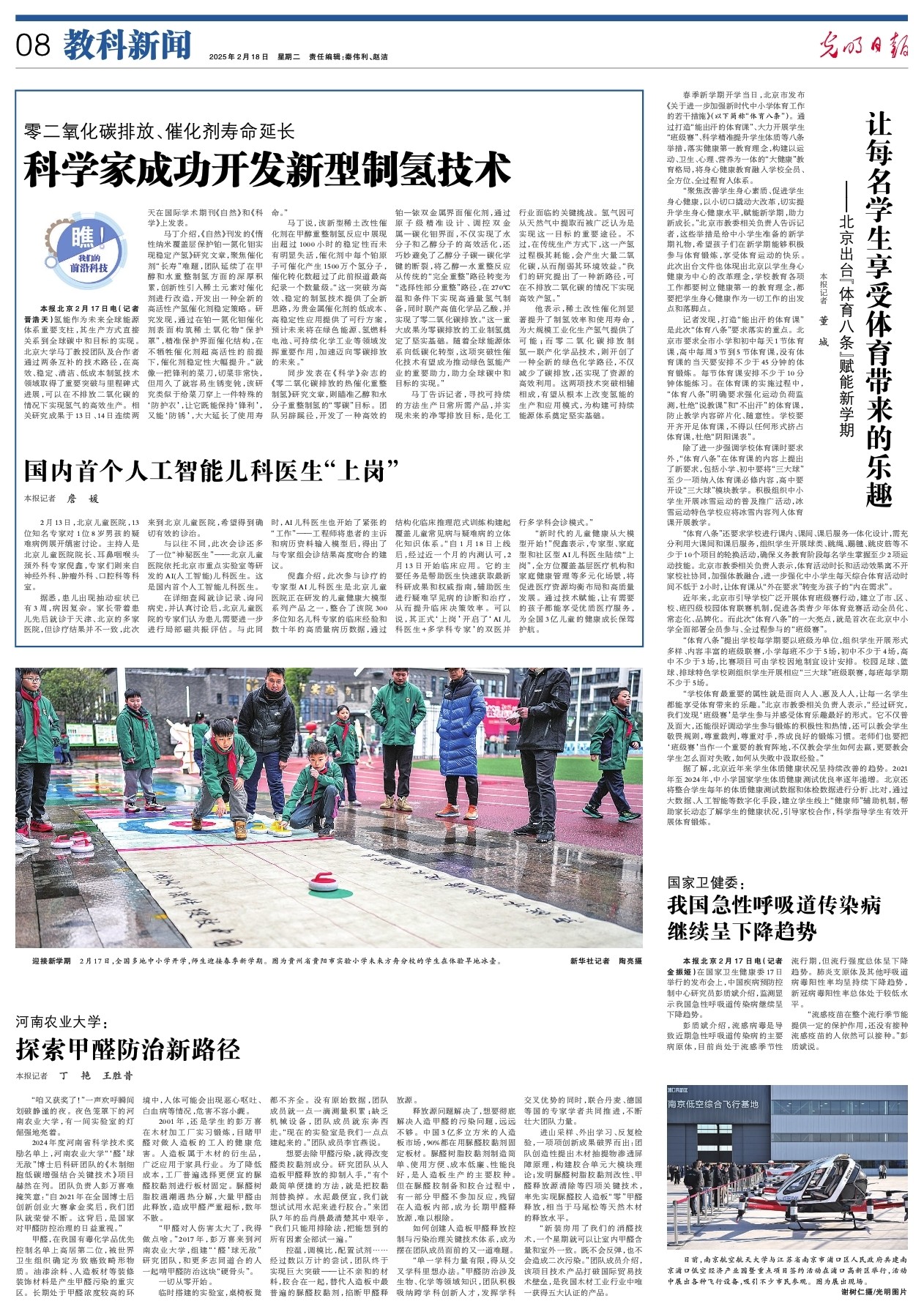 期满后重返